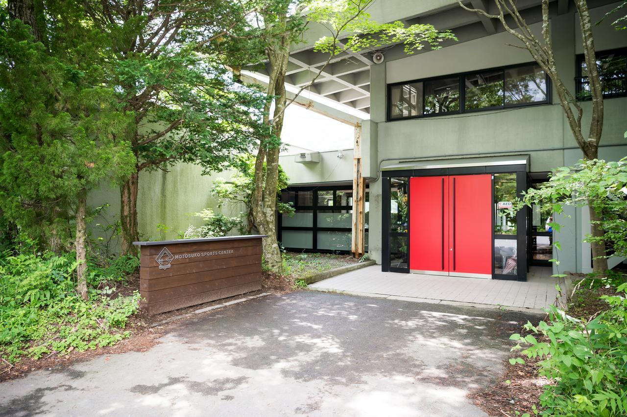 Motosuko Sports Center Hotel Fujikawaguchiko Exterior photo